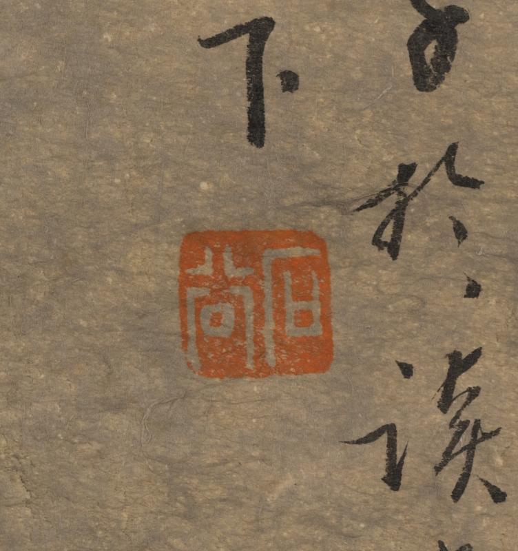 Attributed ToWang Hui(1632- 1717)