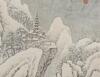 Attributed ToShi Xi(1612-1692) PaintingShi Tao(1642-1707) - 19