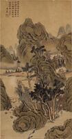 Attributed ToYu Zhi Ding(1647-1707)