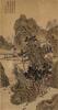 Attributed ToYu Zhi Ding(1647-1707)