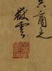Li Yueyun(Late Qing) - 6