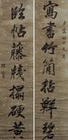 Lin Zexu(1785-1850) Calligraphy CoupletInk On Splash Gold Paper,