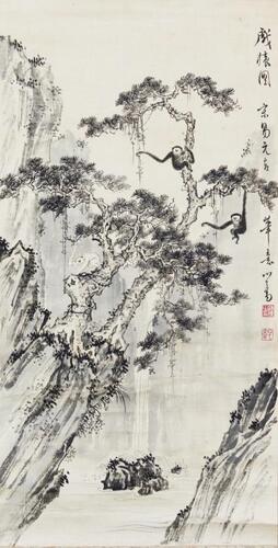 Pu Ru(1896-1963)Ink On Silk,