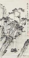 Pu Ru(1896-1963)Ink On Silk,