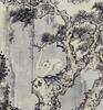 Pu Ru(1896-1963)Ink On Silk, - 4