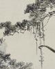 Pu Ru(1896-1963)Ink On Silk, - 5