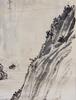 Pu Ru(1896-1963)Ink On Silk, - 9