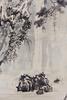 Pu Ru(1896-1963)Ink On Silk, - 10