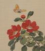 Song Meiling(1898-2003) - 5