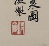 Wu Hufan(1894-1968) - 7