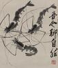 Qi Baishi(1864-1957) - 5