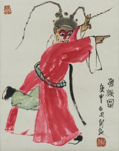 Guan Liang(1900-1986)