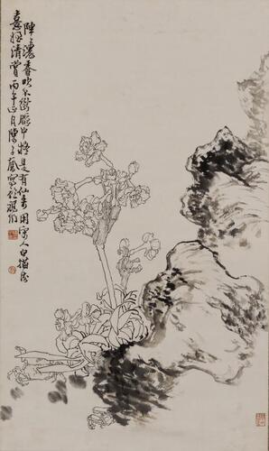 Chen Zifen(1898-1976)