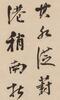 Du Jun (Qing) - 6