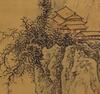 Pu Ru(1896-1963) Ink And - 2