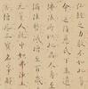 Buddhist ScripturesInk On Paper, - 2