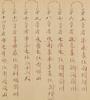 Buddhist ScripturesInk On Paper, - 3