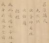 Buddhist ScripturesInk On Paper, - 4