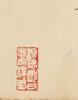 Buddhist ScripturesInk On Paper, - 8