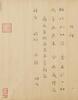 Buddhist ScripturesInk On Paper, - 10