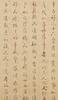 Buddhist ScripturesInk On Paper, - 11