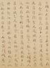 Buddhist ScripturesInk On Paper, - 12