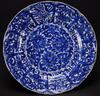 Kangxi- A Blue And White‘Flowers’Plate With Mark” - 2