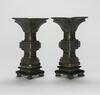 Qing-A Pair Of Bronze Vase - 3