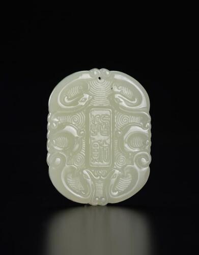 A White Jade Carved Dragon Pendant