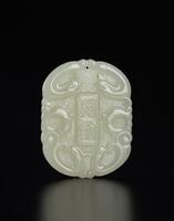 A White Jade Carved Dragon Pendant