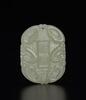 A White Jade Carved Dragon Pendant - 2