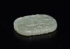 A White Jade Carved Dragon Pendant - 3