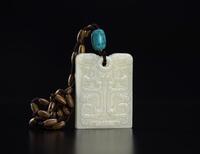 A White Jade Carved Dragon Pendant
