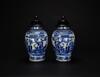 Qing-A Pair Of Blue And White ‘Figure’ Vase With Wood Covers And Wood Stand‘Kangxi Nian Zhi ‘Mark - 3