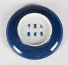 Qing-A Blue Glazed Seal Paste Cover Box and Cover - 3