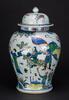 Qing-A Wu Cai Figures Ginger Jar and Cover - 4