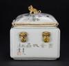 Yu Ziming(1843-1911) A Fallime-Glazed Square Cover Box - 5