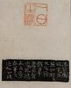 Wang Bingtie Seals Stamp Five Booklet,In Year 1898 - 9