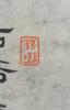 Attributed ToShi Xi(1612-1692) Painting, Shi Tao(1642-1707) Calligraphy Inscription - 4