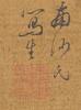 Jiang Tingxi(1669-1732) - 9