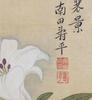 Yun Shouping(1633-1690) - 5