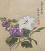 Yun Shouping(1633-1690) - 9