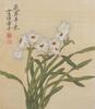 Yun Shouping(1633-1690) - 12