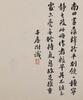 Yun Shouping(1633-1690) - 14