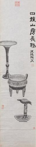 An Archaic Bronze Vessel Rubbing Painting