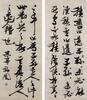 Attributed ToZhang Ruitu(?- 1644)Ink On Paper, 2 Hanging Scrolls, Signed And Seals