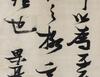 Attributed ToZhang Ruitu(?- 1644)Ink On Paper, 2 Hanging Scrolls, Signed And Seals - 3