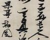 Attributed ToZhang Ruitu(?- 1644)Ink On Paper, 2 Hanging Scrolls, Signed And Seals - 4