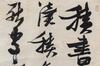 Attributed ToZhang Ruitu(?- 1644)Ink On Paper, 2 Hanging Scrolls, Signed And Seals - 9