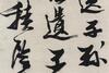 Attributed ToZhang Ruitu(?- 1644)Ink On Paper, 2 Hanging Scrolls, Signed And Seals - 11